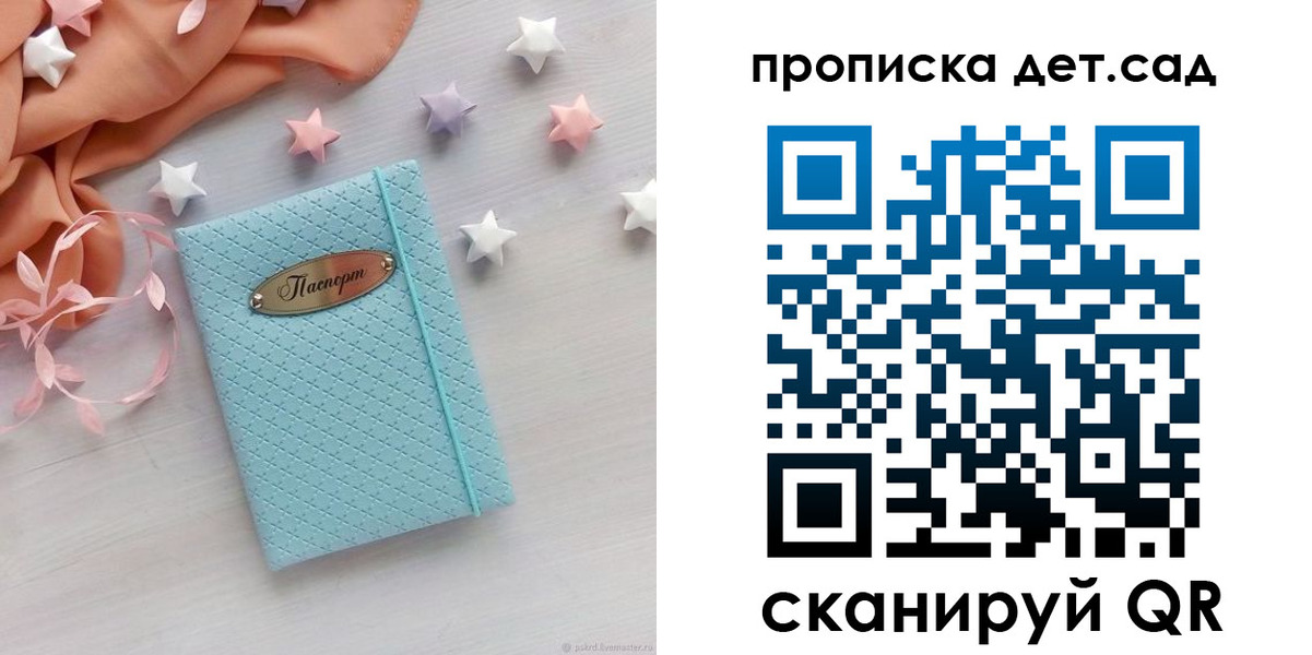 прописка для военкомата в Чебоксарах