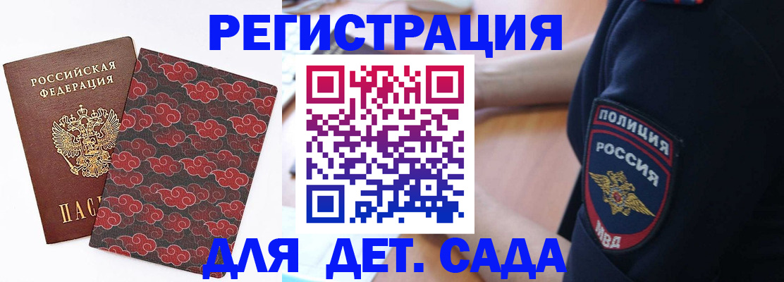 временная регистрация госуслуги в Чебоксарах