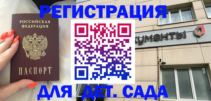 временная регистрация надежно в Чебоксарах