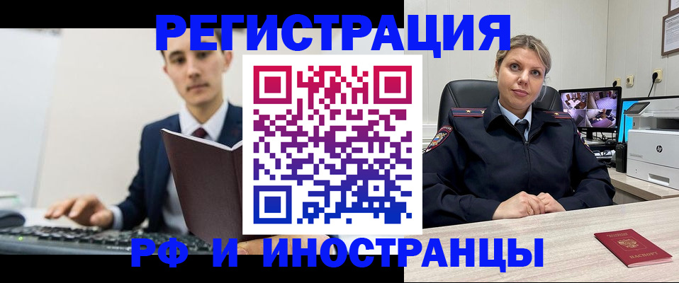 регистрация для дет. сада в Чебоксарах